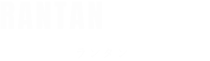 ランタン