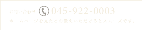 045-922-0003