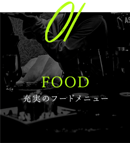 FOOD