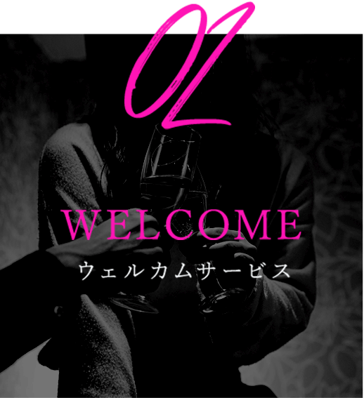 WELCOME