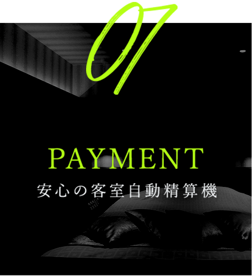 PAYMENT