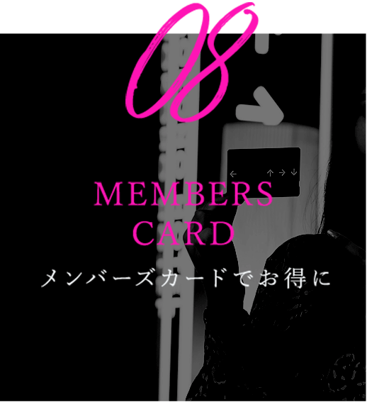 MEMBERCARD