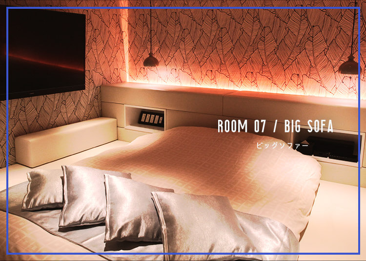 Room 07BIG SOFA